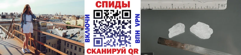 МЕТАМФЕТАМИН винт Топки
