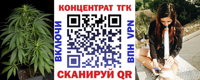 цена   Топки  ТГК Wax 
