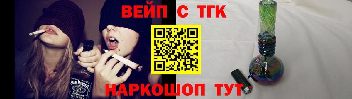 Топки  Дистиллят ТГК вейп  Вход с VPN 