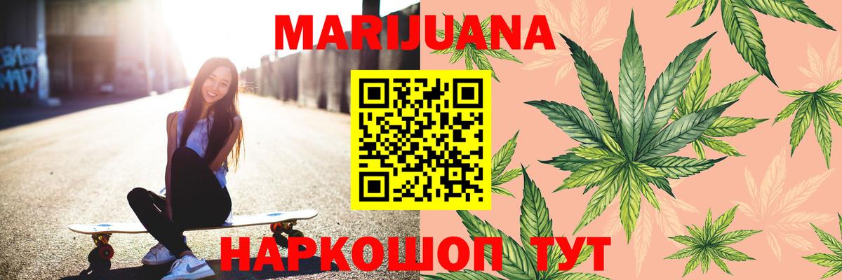 Конопля SATIVA & INDICA Топки