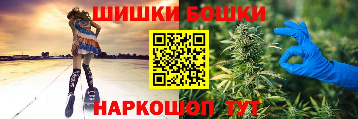 Марихуана конопля  Конопля ГИДРОПОН  Топки  Вход с VPN  МАРИХУАНА тримм 